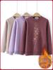 Conjunto de Roupa Íntima Térmica para Mulheres de Meia-Idade e Idosas, Roupa de Inverno da Vovó, Forrado com Fleece e Espessado, Suéter da Mãe, Camisa de Base, Roupa para Idosos
