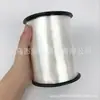 500 jardas fita brilhante para amarrar balão 500 jardas fita simples para balão fita de amarração cinto decorativo atacado