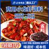 Condimento Picante para Cangrejo de Río Comercial al Mayoreo Salsa de Ajo para Cangrejo de Río Picante Base para Olla Caliente Salsa para Olla Seca
