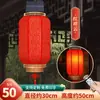 Año del Caballo Linterna Roja Solar Estilo Chino Festivo Año Nuevo Estilo Chino Balcón Pasillo Puerta Luz LED Decoración Festival de Primavera