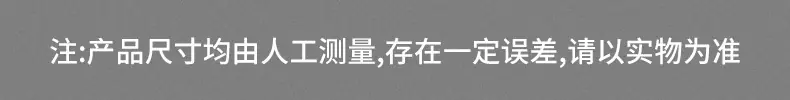 注意