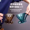 [Novo Filtro de Café] Copo Filtro de Café de Vidro V60 Conjunto Funil para Cafeteira Filtro Papel de Filtro