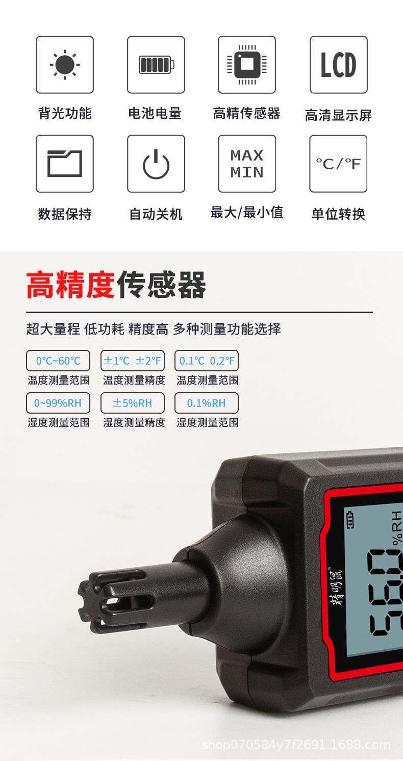 NF-563中文详情页_02.jpg