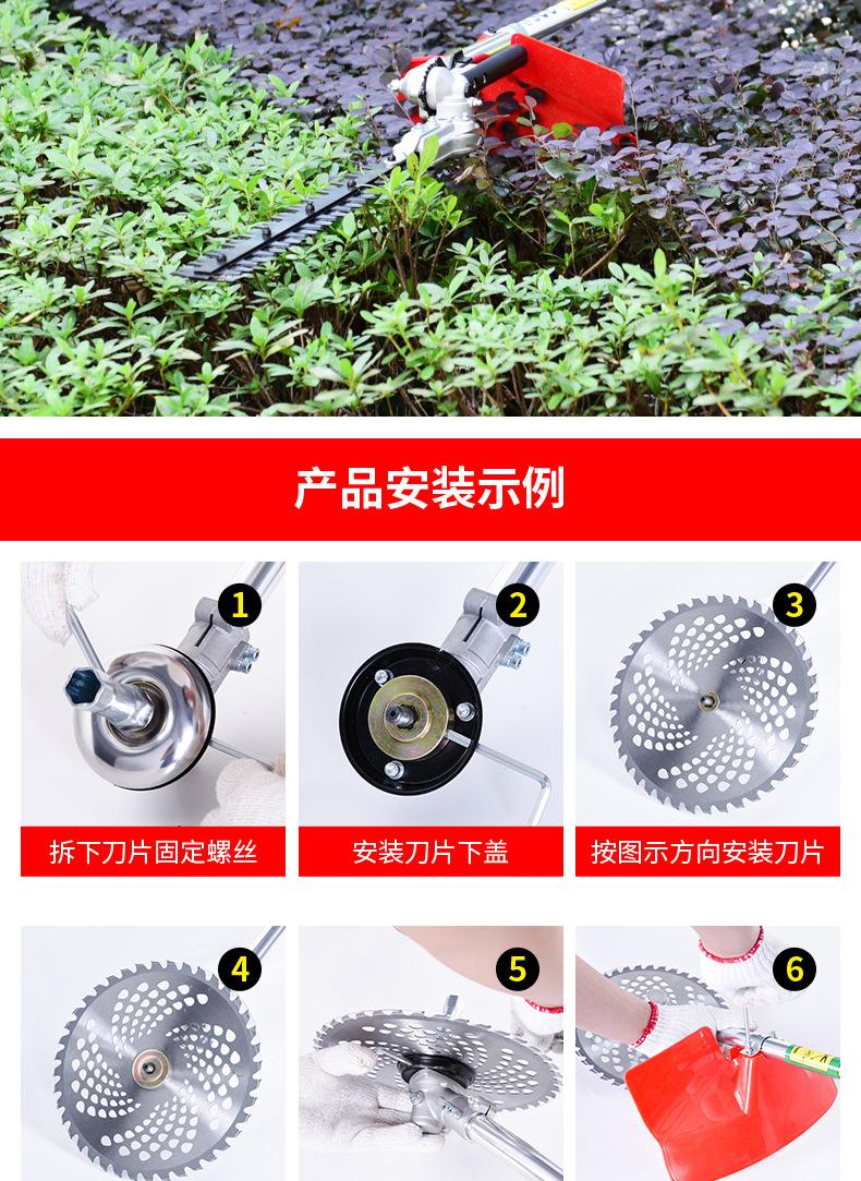 多功能电动割草机详情A_17