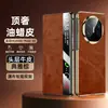 Aplicable para Funda de Teléfono Móvil Huawei matex6 Ventana Inteligente X6 Edición Coleccionista Cobertura Completa Anti-caída Flip Funda de Cuero Cera de Aceite