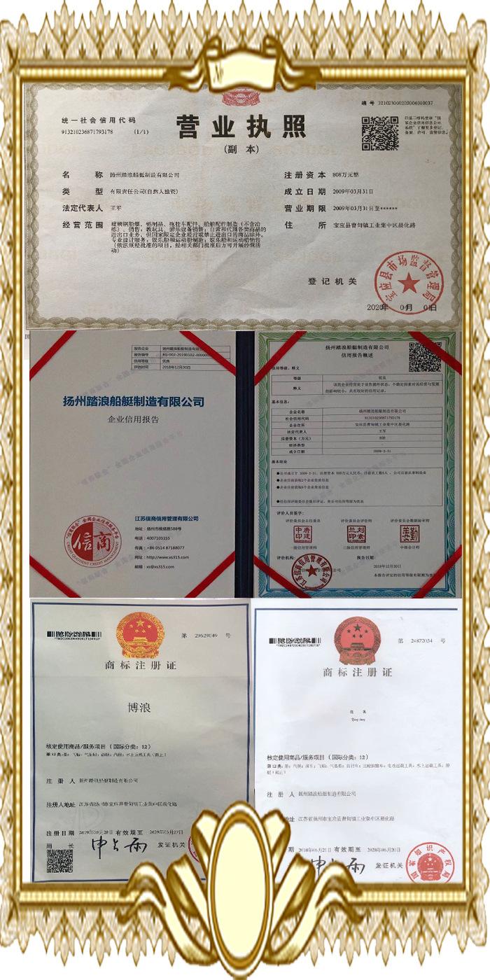 证件
