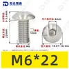 Parafusos Máquina de Aço Inoxidável 304 Cabeça Panela Sextavada M6-M12 Norma Nacional Iso7380 Parafusos Sextavados Cabeça Semi-Arredondada