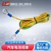 Suministro de Varios Tipos de Arnés de Cables 1010-20Awg, Cables de Motor de Doble Aislamiento, Cables de Conexión, Cables Terminales y Cables Electrónicos