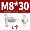 Acero Inoxidable 304 Tornillo de Carruaje de Cabeza Grande Cabeza Redonda Cuello Cuadrado Estante Cabeza Plana Semi-Cuadrado Mm6M8M10M12
