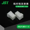 Eletrônicos Qianjin Hilp-06V-1-S Carcaça Plástica Conector Jst Peças de Encaixe Estão em Estoque em Grandes Quantidades