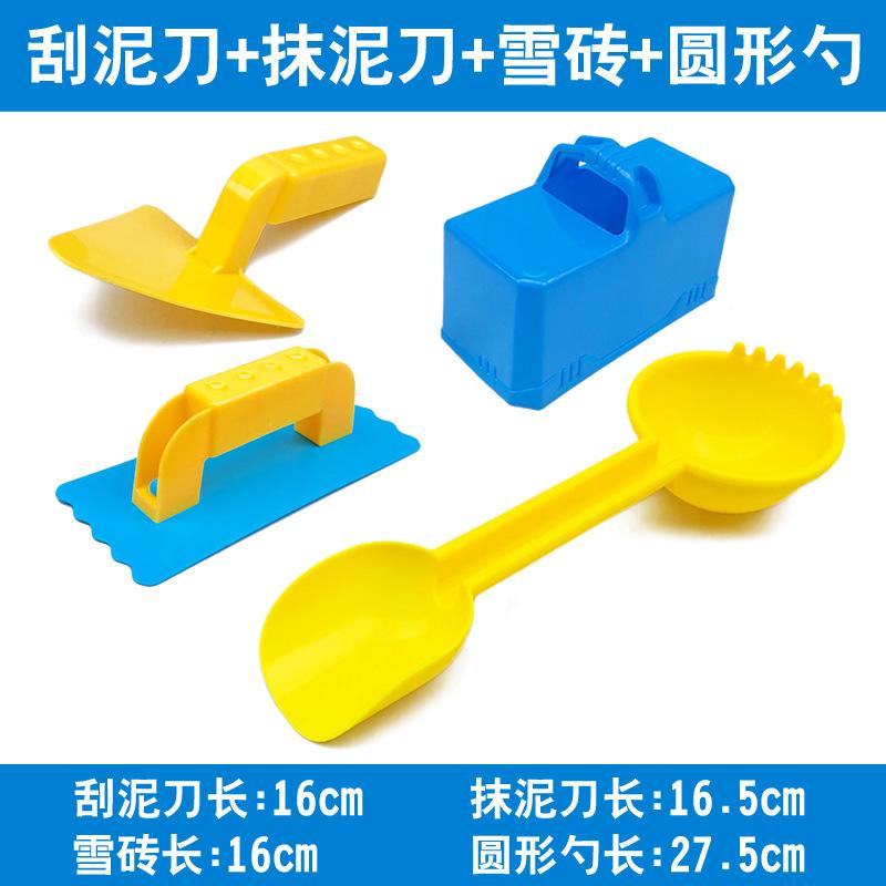 4套工具