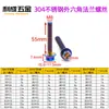 Tornillos de Acero Inoxidable 304 con Cabeza Hexagonal Exterior y Brida Recortada Accesorios Modificados para Coche Tornillos de Titanio Quemado M4M5M6M8M10