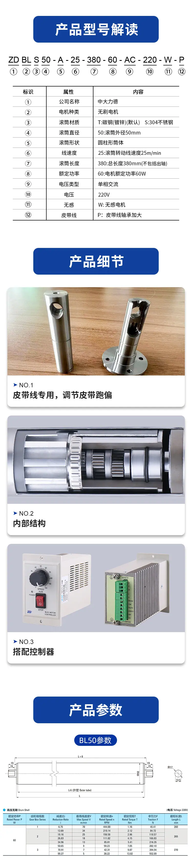 未标题-5-恢复的_02.jpg