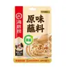 Haidilao artesanal manteiga panela quente tempero atacado tomate sopa clara Chongqing malatang tempero molho 3-5 porções