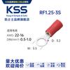 RF1.25-3S Taiwán Keshi Tipo KSS-R terminal aislado 100 piezas/bolsa