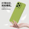 Adecuado para Apple 17Promax Funda de Teléfono de Silicona Líquida Iphone16 Diseño Llamativo de Color Puro 14 Funda Protectora Anticaídas Xr