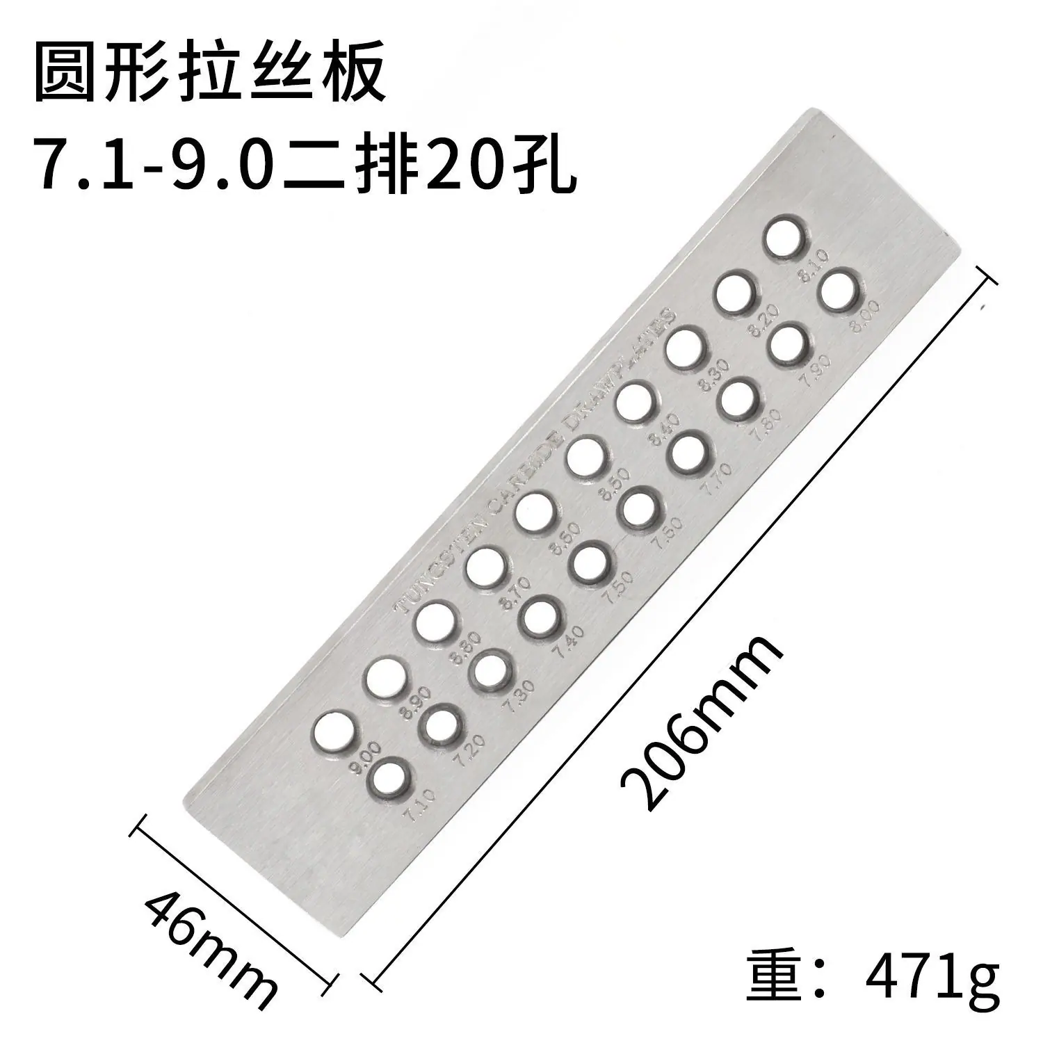 圆形7.1-9.0