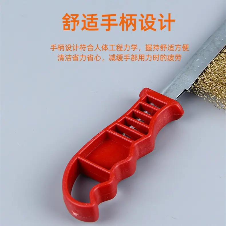 钢刷