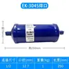 Almacén Frío Aire Acondicionado Bomba de Calor Secado de Humedad Refrigeración Filtro Refrigerante Ek-083/Ek-084/Ek-165