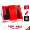 Caja de Embalaje para Cerezas, Caja de Regalo Universal para Cerezas Dulces, Caja Vacía con Ventana Transparente, Caja de Regalo de Alta Gama al por Mayor
