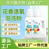 Fragancia Explosiva a Sal Detergente en Polvo Enriquecido con Oxígeno Blanqueamiento y Eliminación de Amarilleamiento Detergente para Ropa del Hogar Fragancia de Larga Duración Potente Eliminación de Manchas