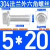 Perno Hexagonal Externo de Superficie de Brida de Acero Inoxidable 304 con Arandela Tornillo Antideslizante M5M6M8M10M12*8Mm-60Mm