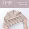 Ropa interior de algodón peinado para mujer de cintura alta, calzones levanta glúteos con estampado de letras de ajenjo, transpirables, antibacterianos, entrepierna