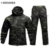 Nueva chaqueta táctica camuflada impermeable de tres en uno para hombre, de importación transfronteriza, chaqueta moderna y a la moda para deportes al aire libre
