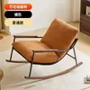 Sillón Mecedora Silla para Siesta de una Persona Reclinable Dormible Silla de Ocio Balcón de Casa Sala de Estar Sillón Sofá Perezoso Silla Mecedora