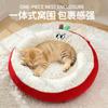 Cama Caliente para Gatos de Otoño e Invierno, Todo va Bien, Cama para Mascotas, Cama Redonda Semi-Cubierta de Invierno para Gatos, Cama Redonda de Felpa, Cama para Perros, Transfronterizo