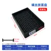 Bandeja de Plástico para Almacenamiento de Tornillos Bandeja de Almacenamiento de Tornillos para Destornillador Eléctrico Caja Organizada Bandeja Contadora de Tornillos Bandeja Antiestática para Colocación de Tornillos