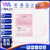 Bestseller Transfronterizo Zyvarn Mascarilla Facial Hidratante y Nutritiva de Colágeno en Bolsa para Piel Suave y Lisa, Cuidado Diario de la Piel