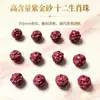 Cuentas de Zodiaco Doce Cuentas de Cinabrio Alto Contenido Arena Dorada Púrpura 8mm Accesorios para Pulsera Redonda DIY Tres en Uno y Seis en Uno