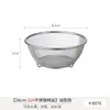 Mimu Kitchen Stainless Steel Fruit Washing Basket, Draining Basket, Vegetable Washing Basin, Bowl Filter Mesh, Rice Washing Tool