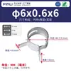 Clip Elástico 65 Banda de Acero Manganeso Tipo Clip Elástico Dacromet Gris Abrazadera para Tubería de Aceite Abrazadera para Tubería de Agua de Coche Tubería de Aceite Abrazadera para Manguera