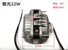 Motor de micro-luz Motor YZF con cubierta de poste Motor de congelador de refrigerador Ventilador de enfriamiento / Motor de alambre de cobre del condensador