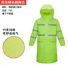 Impermeable de una pieza con mangas largas para protección contra lluvia intensa, adecuado para seguridad vial, servicio en estación, patrulla de seguridad y ayuda en desastres.. Impermeables al por mayor