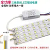 Luz de techo LED de potencia de accionamiento tricolor, luz colgante regulable de un color W meal 36, rectificador de luz de cristal de corriente constante