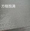 Película Aislante para Techo Papel de Aluminio Película para Calefacción por Suelo Ventana de Techo Solárium Protección Solar Tablero Aislante Engrosado Visera Impermeable