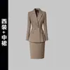 Traje de Otoño para Mujer Traje de Moda Elegante de Alta Gama Ropa de Trabajo para Gerente Ol Ropa de Trabajo Formal Profesional