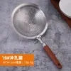 Modelo Nuevo 2026 Espumadera Transfronteriza de Acero Inoxidable con Mango de Madera, Anti-quemaduras, Duradera, para Dumplings, Fideos y Escurrir, con Agujeros Largos y Gran Capacidad