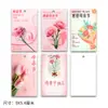 Etiquetas y Tarjetas de Feliz Día de las Madres para Mamá y Esposa, Decoraciones para Regalos, Flores Frescas de Floristería, Arreglos Florales, Tarjetas de Felicitación, Hecho a Medida