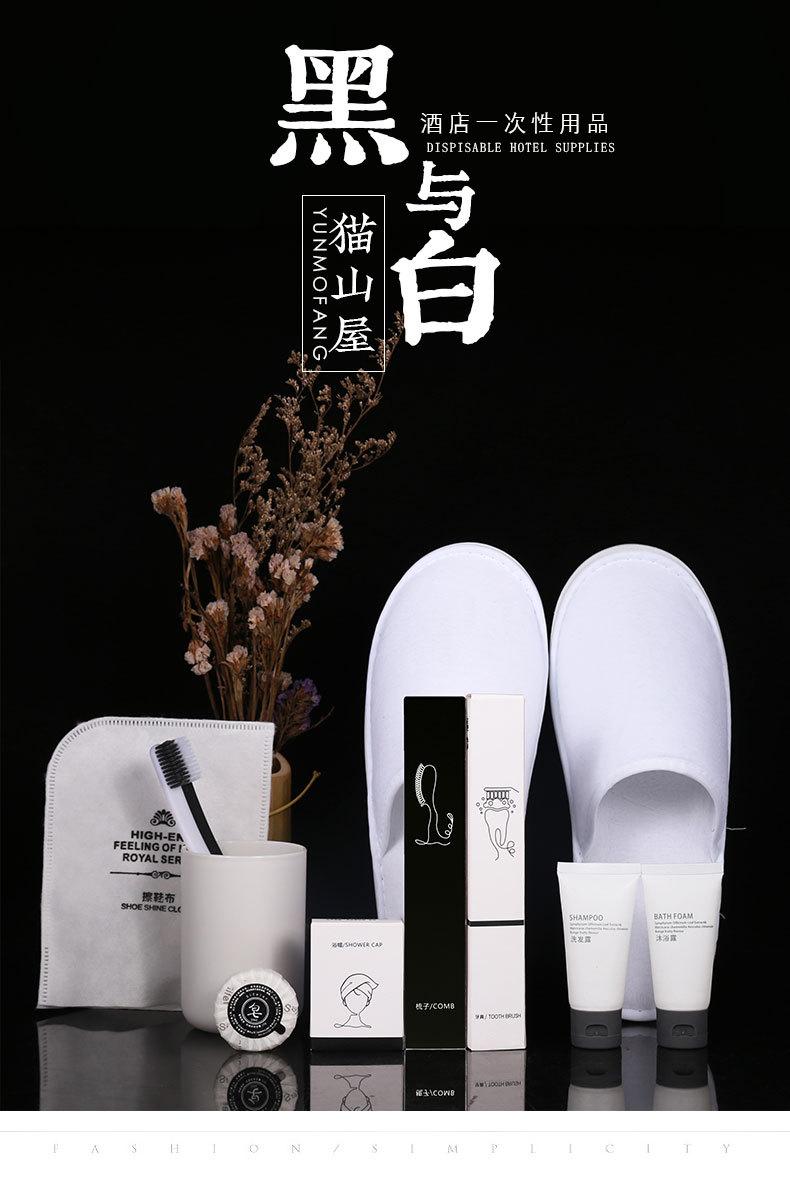 黑白卡盒详情页_01