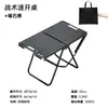 Mesa Táctica de Exterior Portátil para Coche Equipo de Picnic Mesa Plegable Camping Apertura Rápida Mesa de Té Ligera Venta al por Mayor