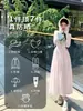 Roupa de Proteção Solar Rosa Longa Comprimento Total Feminina 2026 Nova Saia de Proteção Solar Anti-UV Cardigã Cobertura Feminina