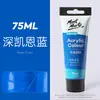 Montmartre Pigmento Acrílico 75ml Acrílico para Estudiantes Suministro Directo diy Pintura Textil Pintada a Mano Pigmento Set de Pigmentos Acrílicos