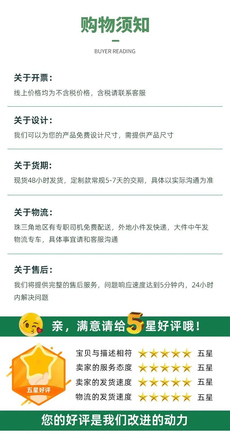 气泡袋详情_16