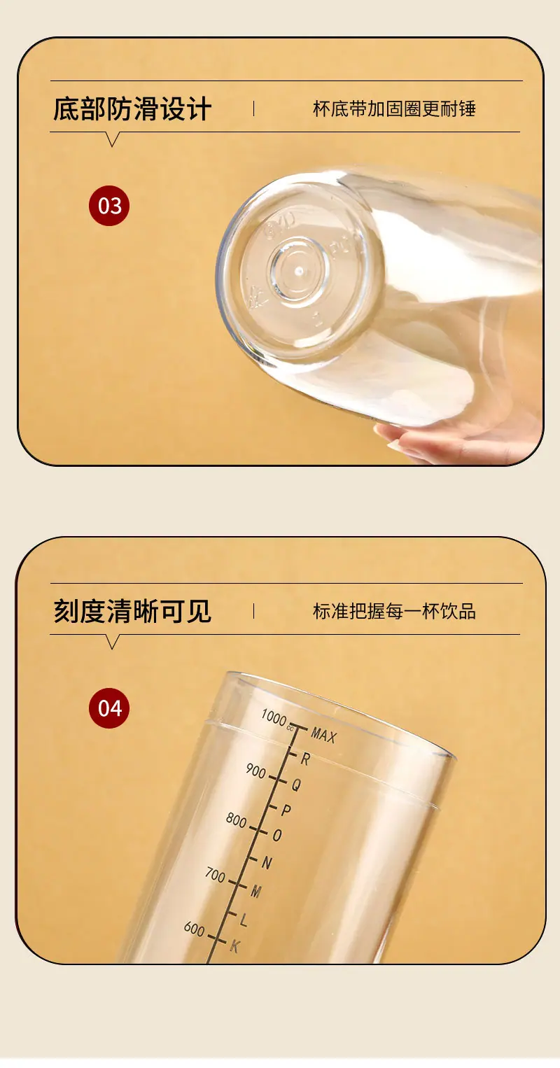黄底6号雪克杯详情_13