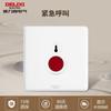 Enchufe de Pared Delixi 815 Blanco Elegante Placa Grande Borde Estrecho Suministro de Energía para Pared Tipo 86 Cuatro Agujeros Oblicuos Positivos Cinco Agujeros USB