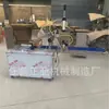 Pequeña Máquina Divisora de Masa y Fabricación de Pasteles, Divisora de Masa Totalmente Automática, Máquina Comercial Multifuncional para Hacer Masa y Pasteles